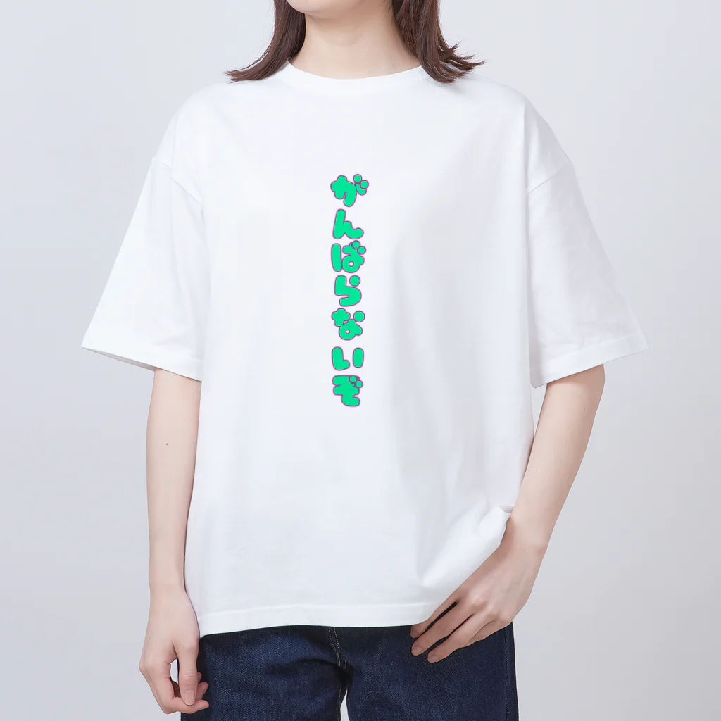 おとはまるのがんばらないぞ オーバーサイズTシャツ