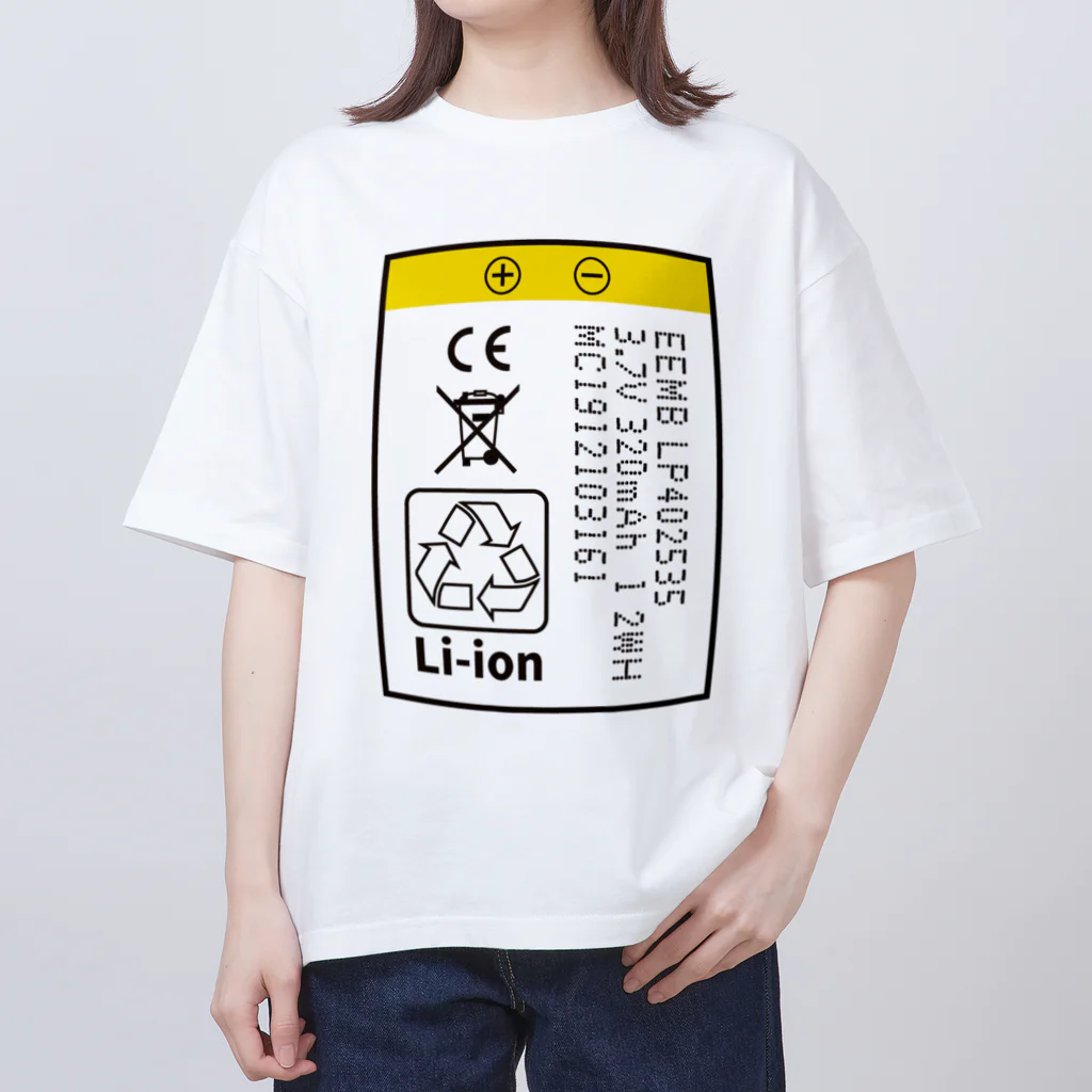 オノマトピアの超危険！膨張したバッテリー（リチウムイオン電池） オーバーサイズTシャツ