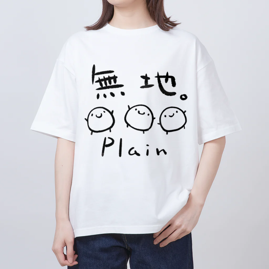 うさやの無地。 オーバーサイズTシャツ