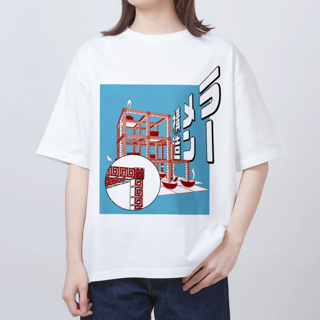 goemon-maeのラーメン構造 オーバーサイズTシャツ