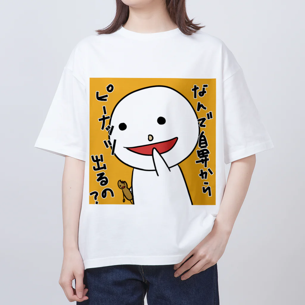 みなっとおの鼻からピーナッツ Oversized T-Shirt