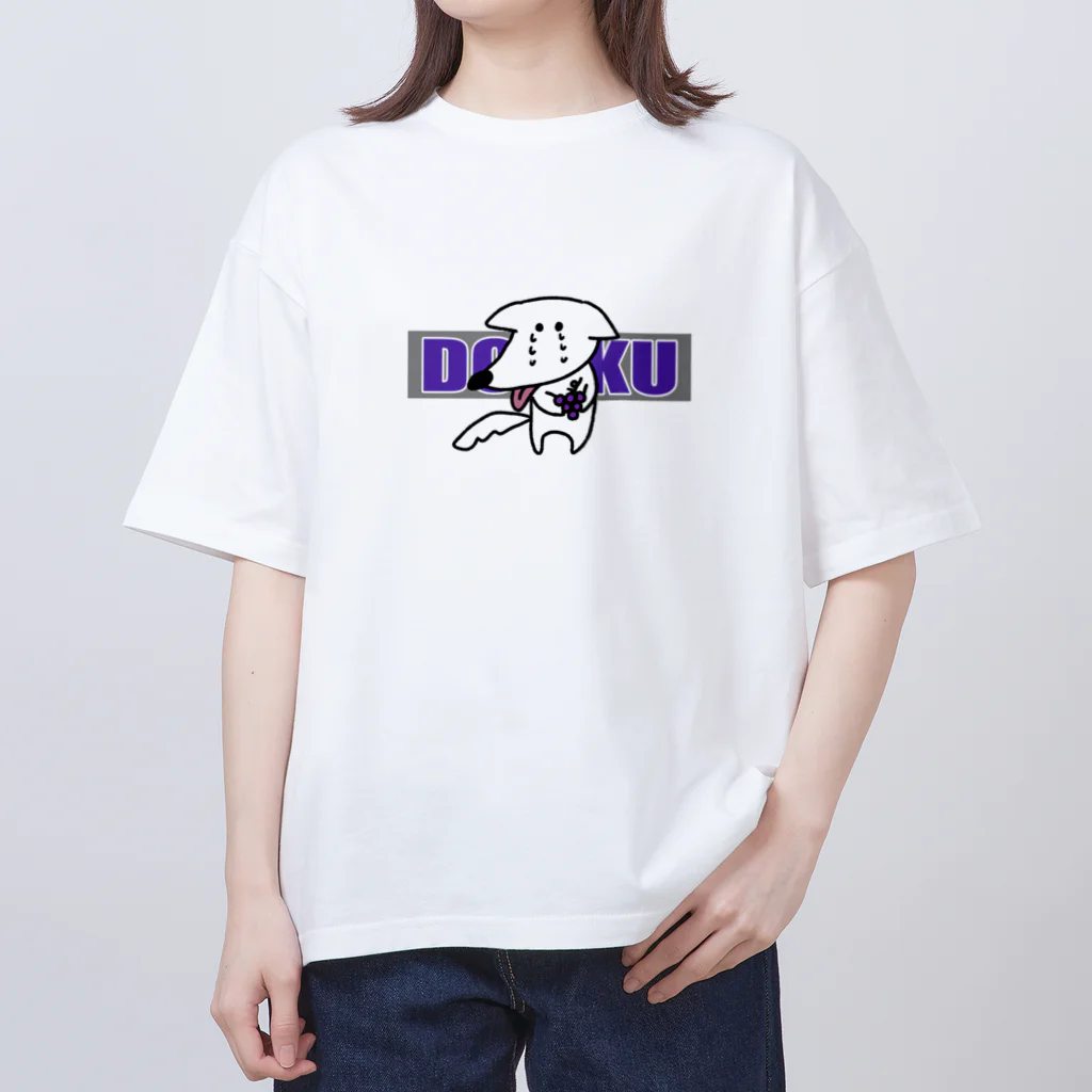 ワンチャンネコチャンのぶどうとワンチャン Oversized T-Shirt