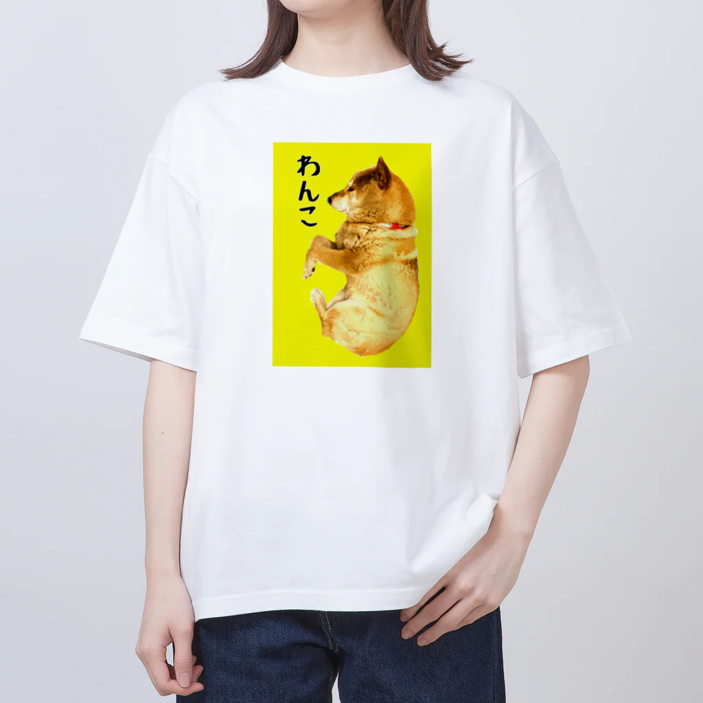 柴犬しばわんこhana873の柴犬わんこ黄色枠 オーバーサイズTシャツ