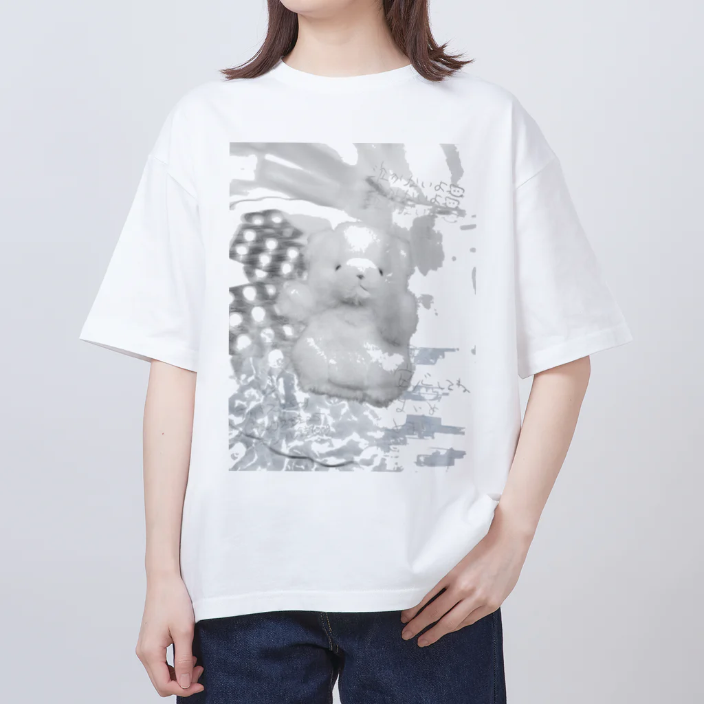 すずやは眠たくなってきた。のくまとおすくり（2） オーバーサイズTシャツ