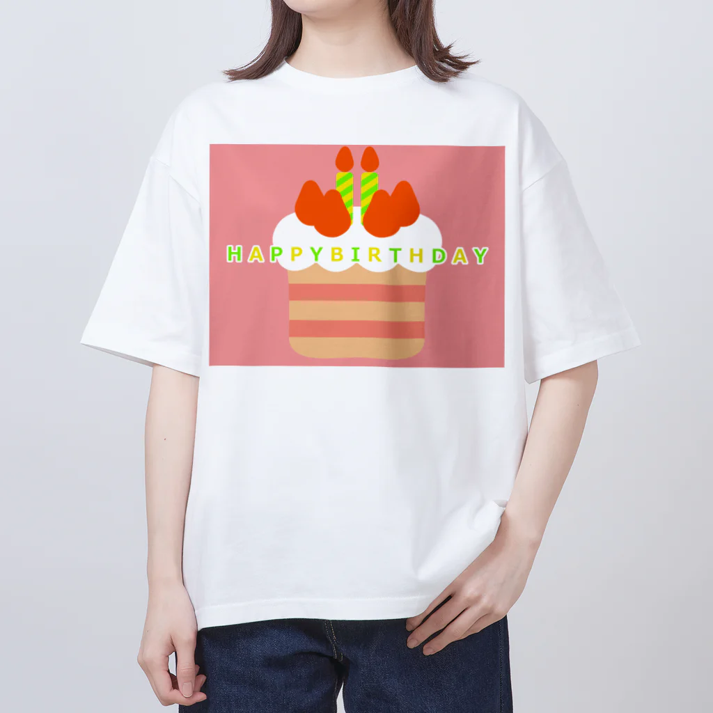 ゆちのへやのポップなバースデーケーキのイラスト Oversized T-Shirt