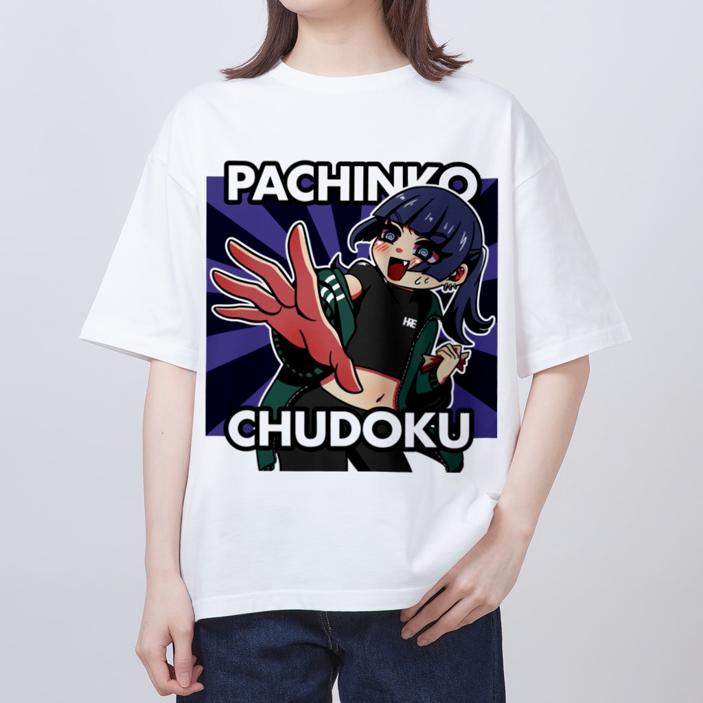 ほりえやさんのPACHINKO CHUDOKU Oversized T-Shirt