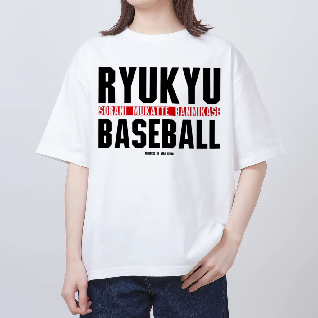 Area7のRYUKYU BASEBALL『BANMIKASE』 オーバーサイズTシャツ