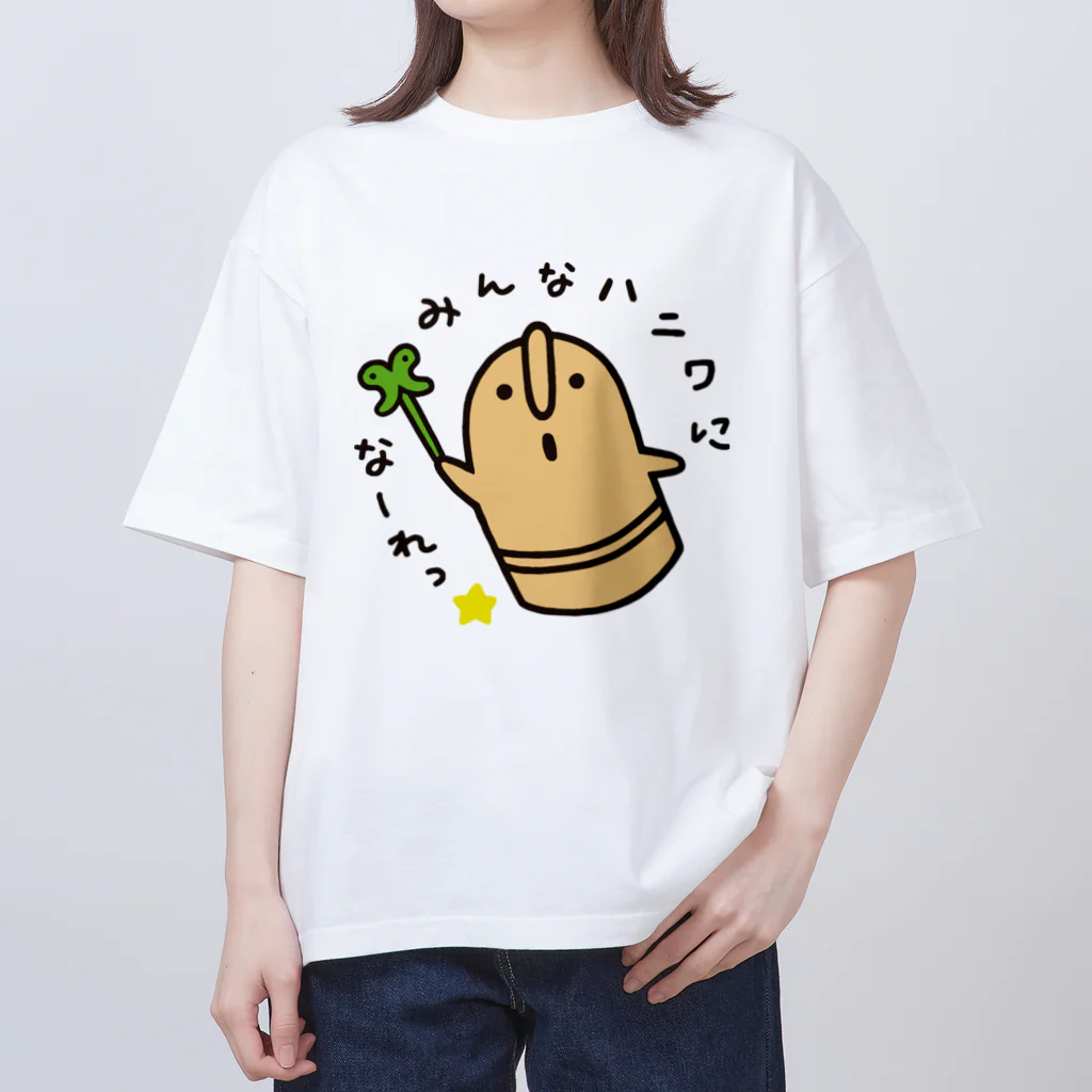 円葉堂のハニワになーれっ オーバーサイズTシャツ