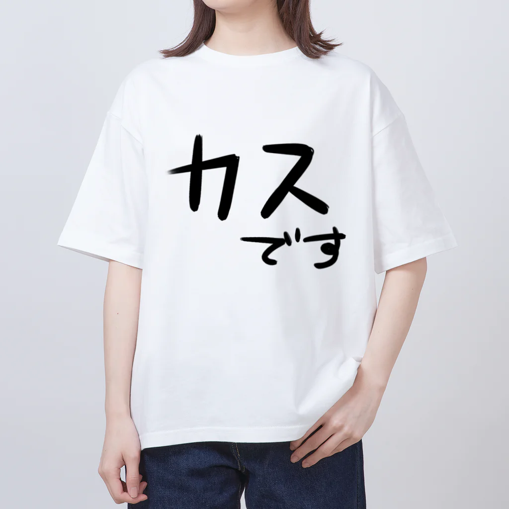 Ajikoの文字のみ4 オーバーサイズTシャツ