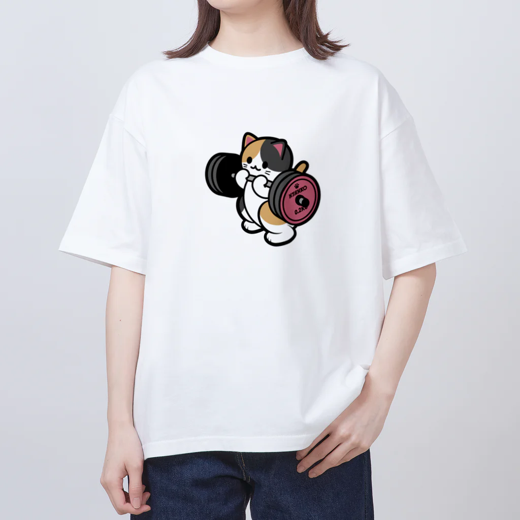 きんにく村SHOPのばーべるニャンコ（三毛猫ver.） Oversized T-Shirt