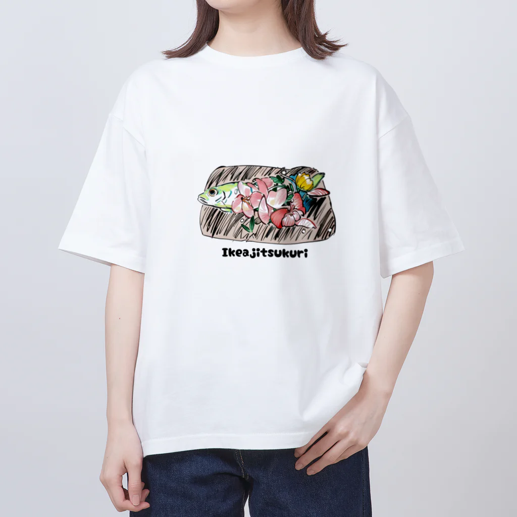 ふじねこの活アジ造り オーバーサイズTシャツ