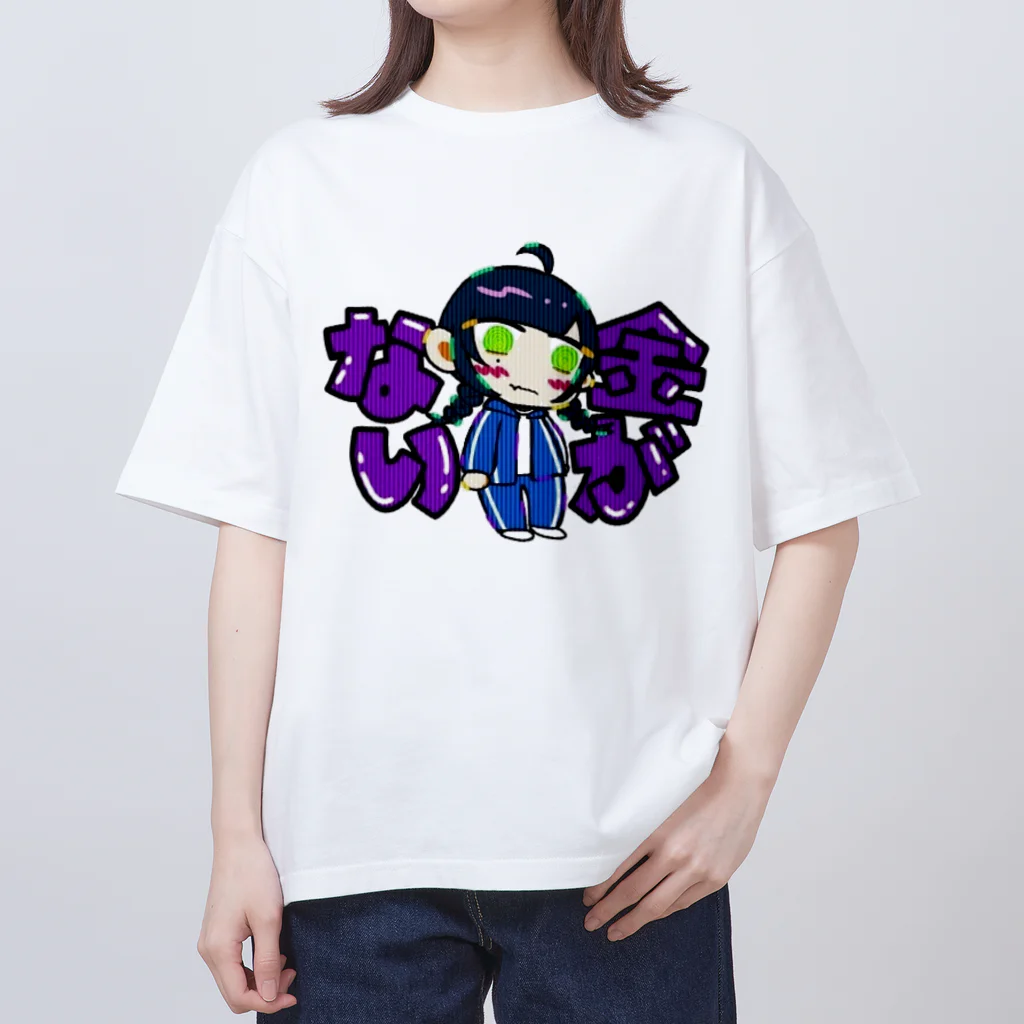 ゆぴぴの金欠女子②💸 Oversized T-Shirt