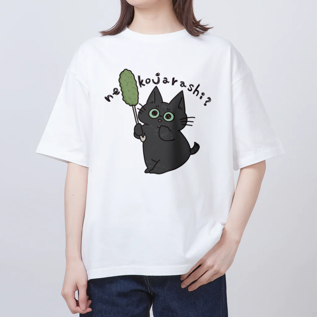 生活リズムが猫のひとのお掃除モップ オーバーサイズTシャツ