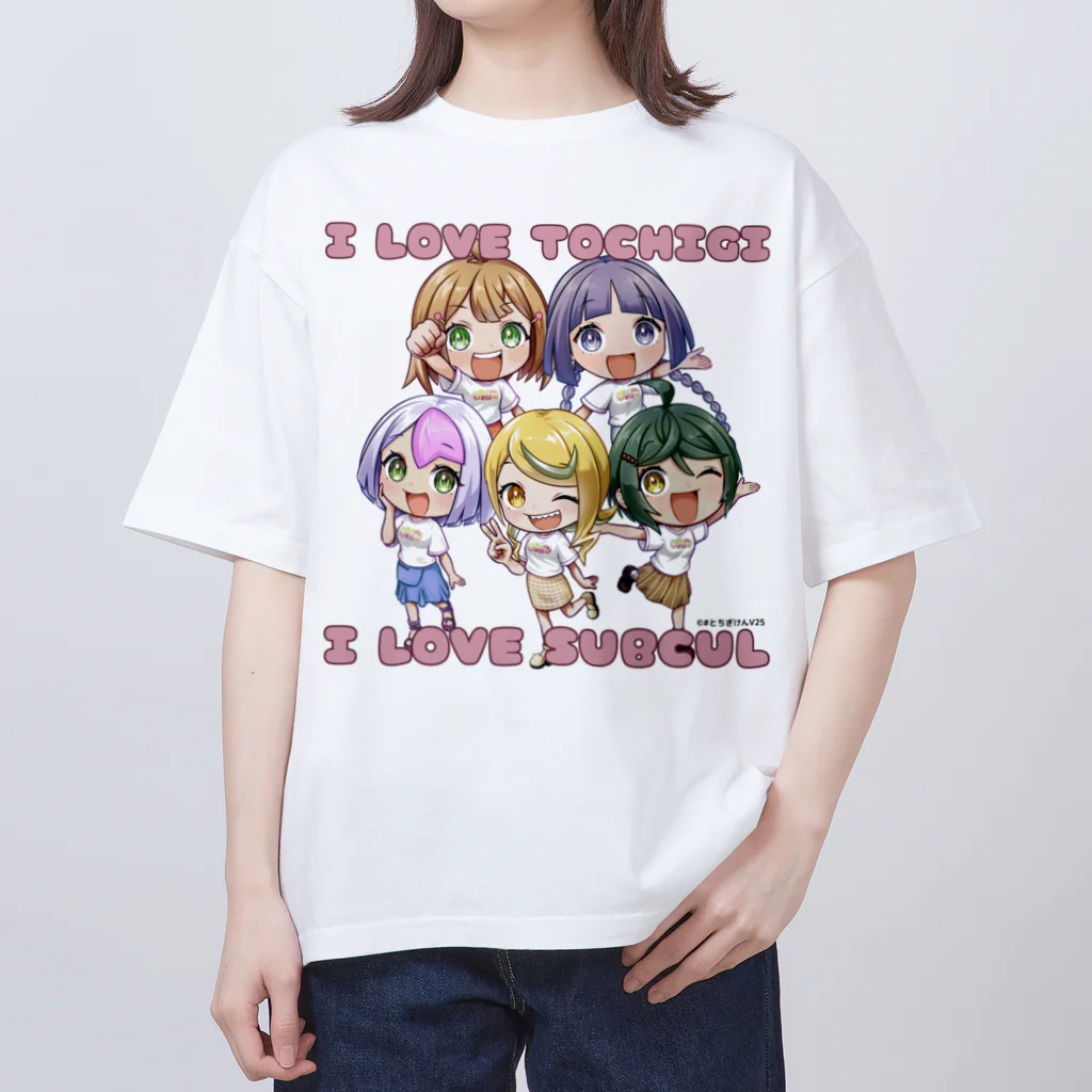 #とちぎけんV25 Official Shopのサブカルは栃木を救うんだよ！シリーズ オーバーサイズTシャツ