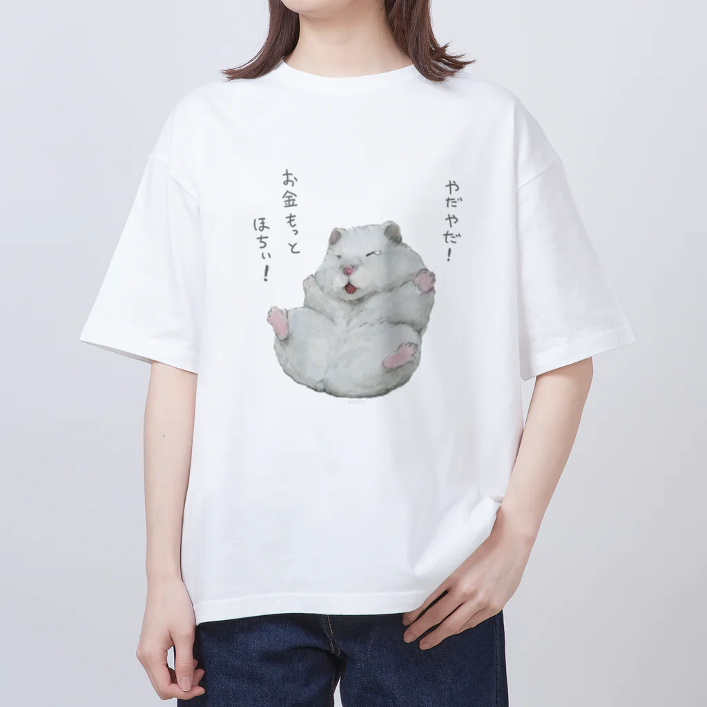 GOTTE🐹STOREのハムスター社員（お金ほちい） オーバーサイズTシャツ