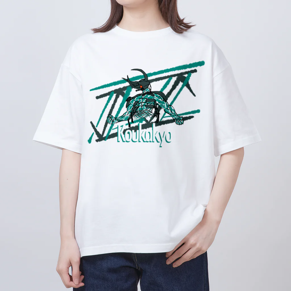 すとらとろんのアトラストラス硬化橋 Oversized T-Shirt