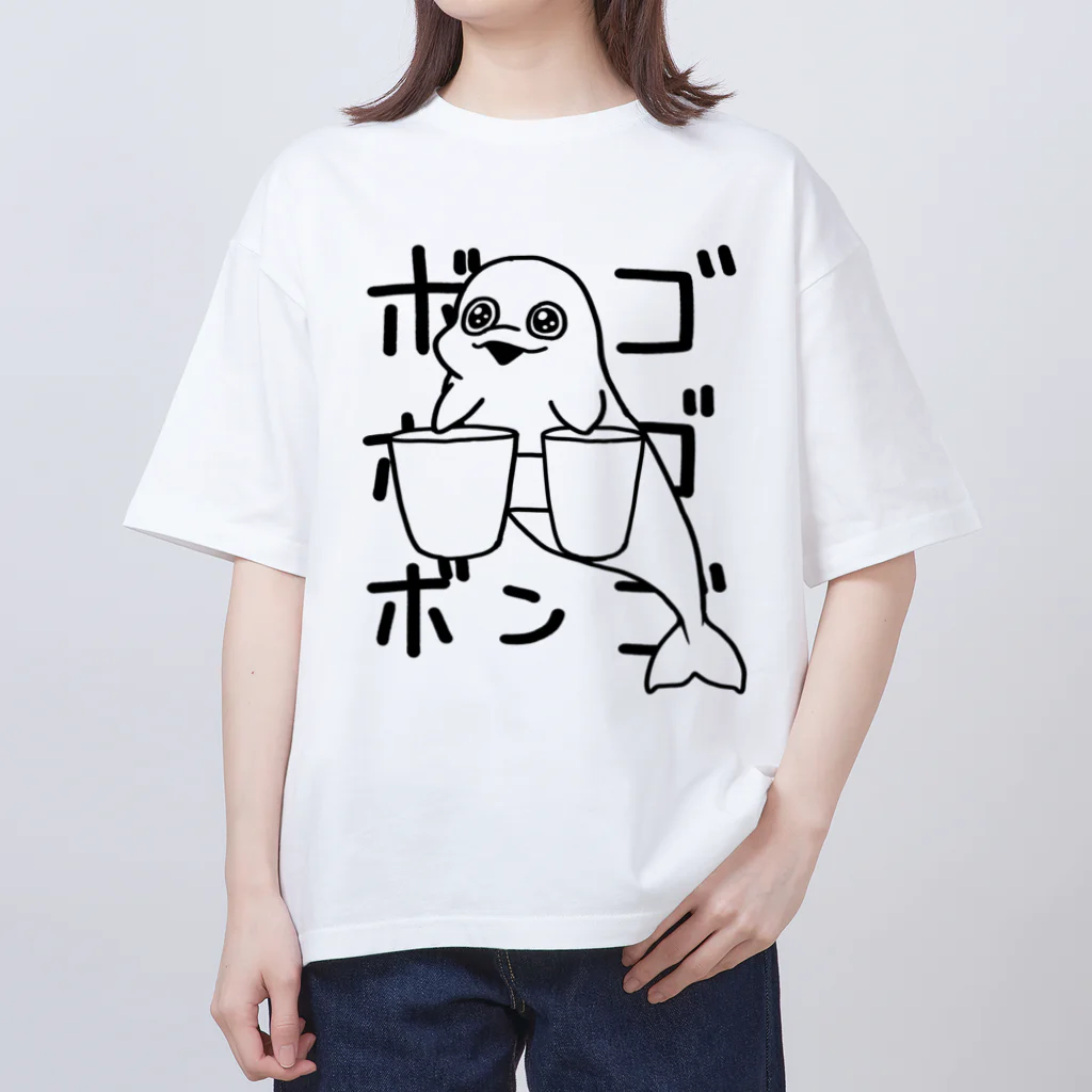 まろやか海の家のみんなでボンゴボンゴ！ オーバーサイズTシャツ