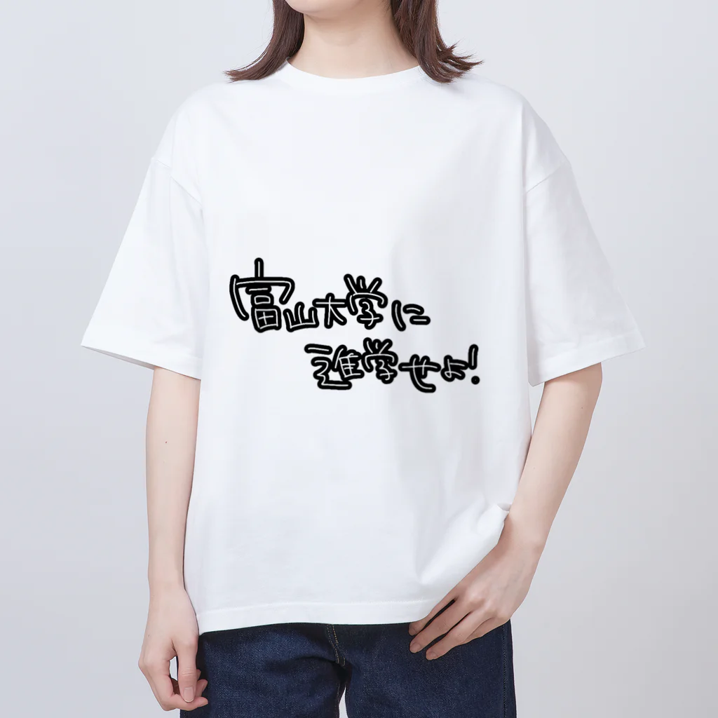 皇さんのせよ Oversized T-Shirt