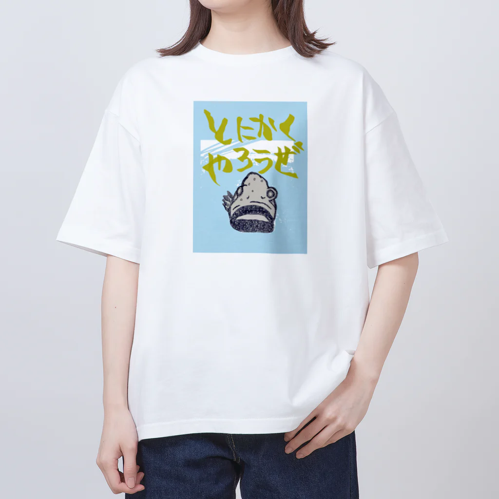 ichiko2022のギョギョ！やるっきゃない！やるんだ！ オーバーサイズTシャツ