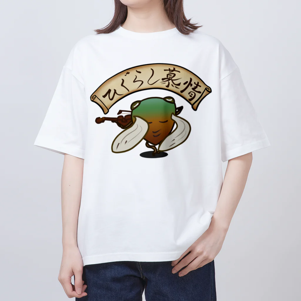 AtelierCharoiのひぐらし慕情 Oversized T-Shirt