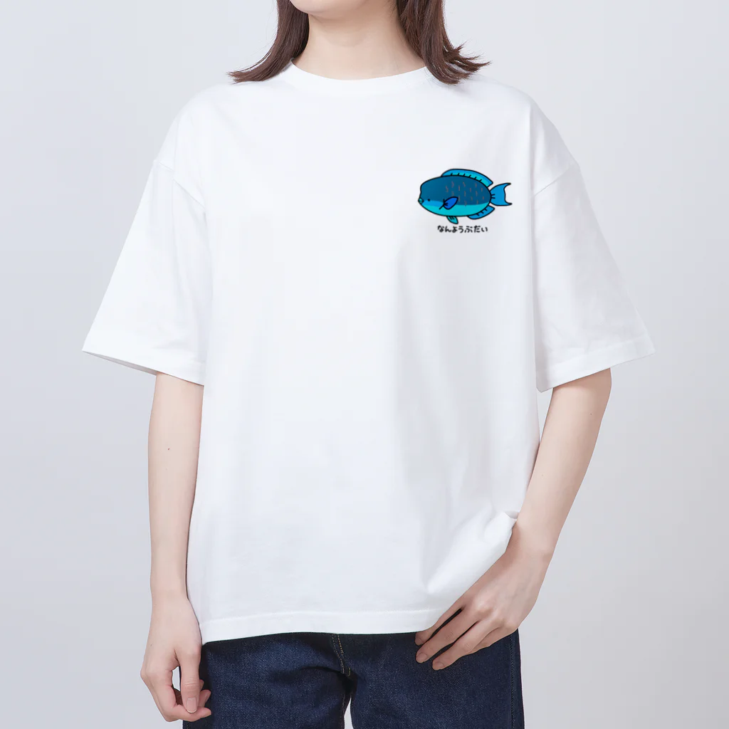 紫咲うにのなんようぶだい オーバーサイズTシャツ