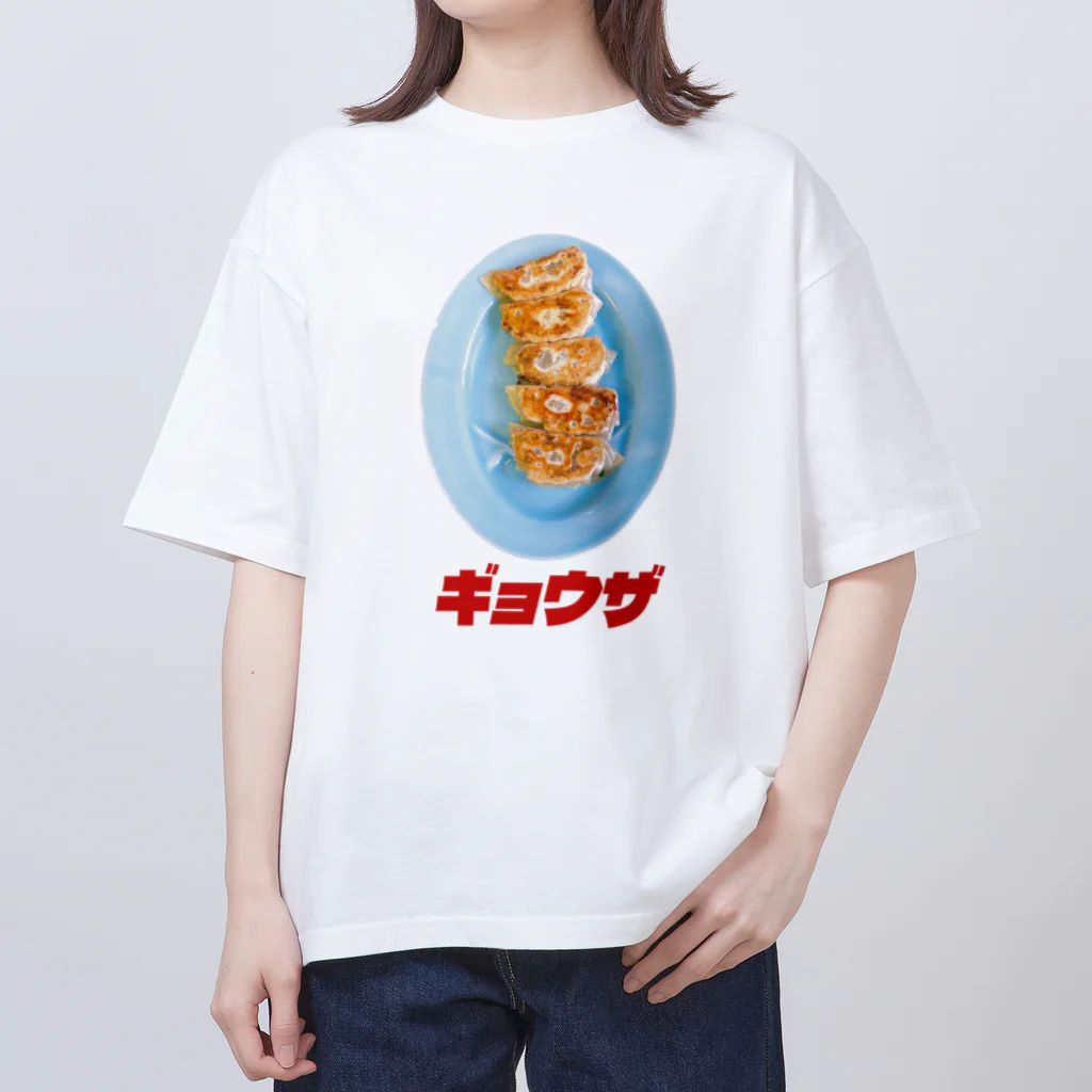 LONESOME TYPE ススの🥟ギョウザ（老舗） オーバーサイズTシャツ