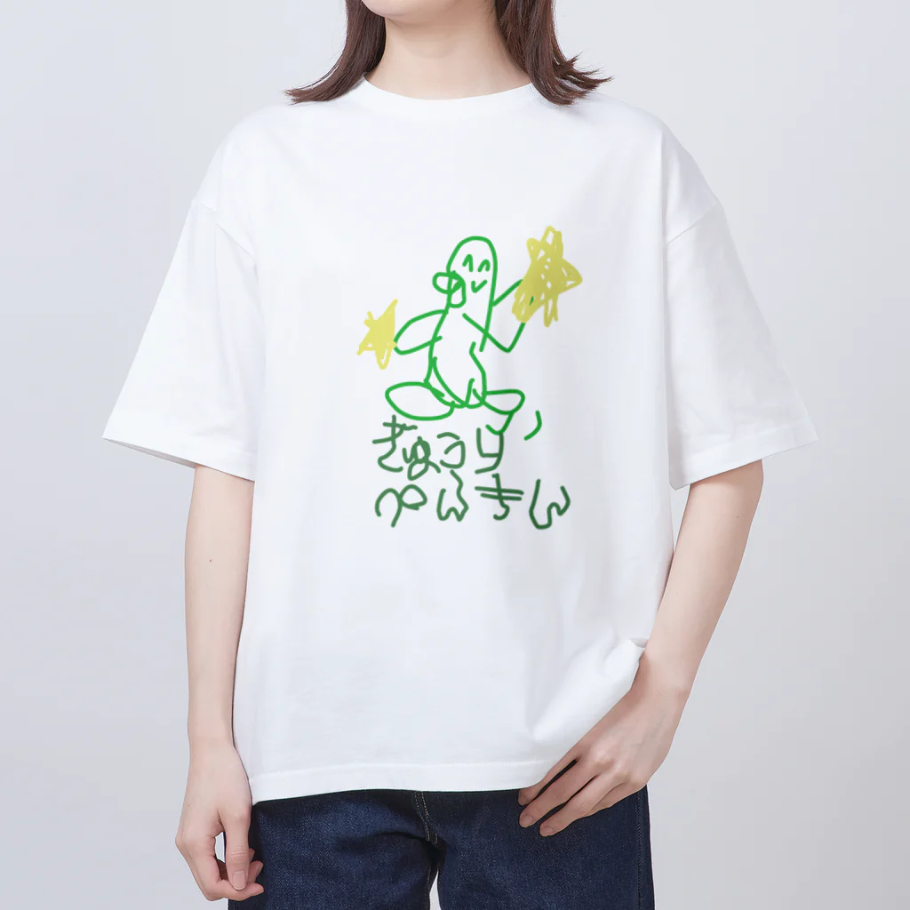 きゅうりぺんぎんのきゅうりぺんぎん Oversized T-Shirt