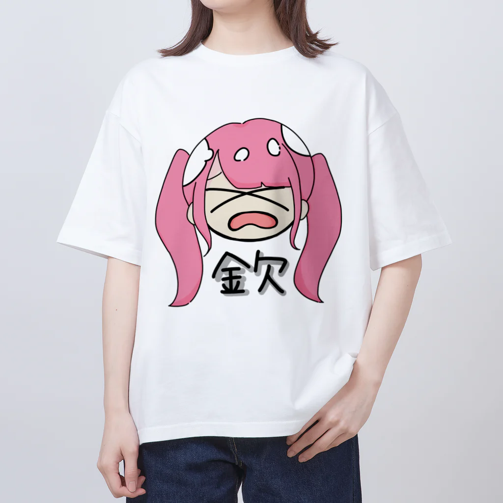 う゛ちゃんしょっぷ.ᐟ.ᐟ.ᐟの金欠がーる Oversized T-Shirt