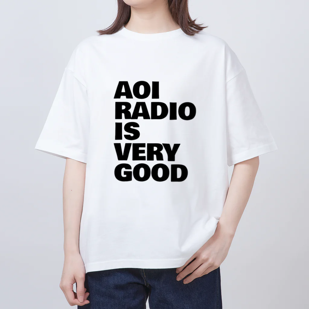 蒼井ブルー/蒼井ラジオの蒼井ラジオ/AOI RADIO IS VERY GOOD（黒文字） オーバーサイズTシャツ