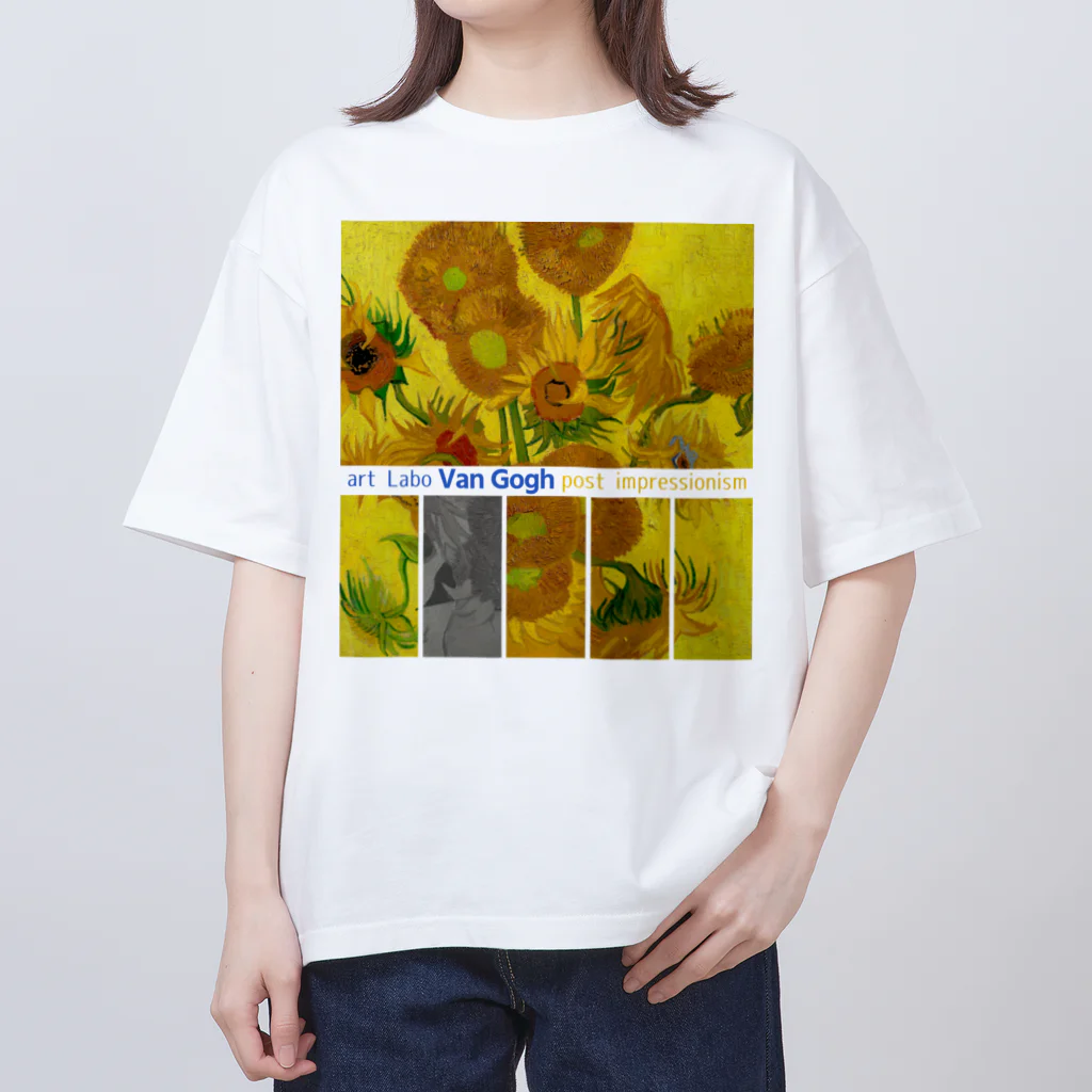 art-Laboのゴッホ 【世界の名画】 ひまわり ポスト印象派 絵画 美術 art Oversized T-Shirt