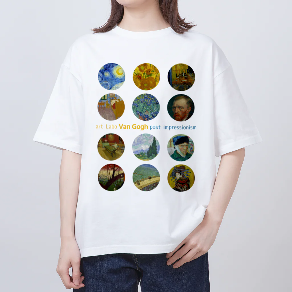 art-Laboのゴッホ 【世界の名画】 星月夜 ひまわり アイリス 自画像 ポスト印象派 絵画 美術 Oversized T-Shirt
