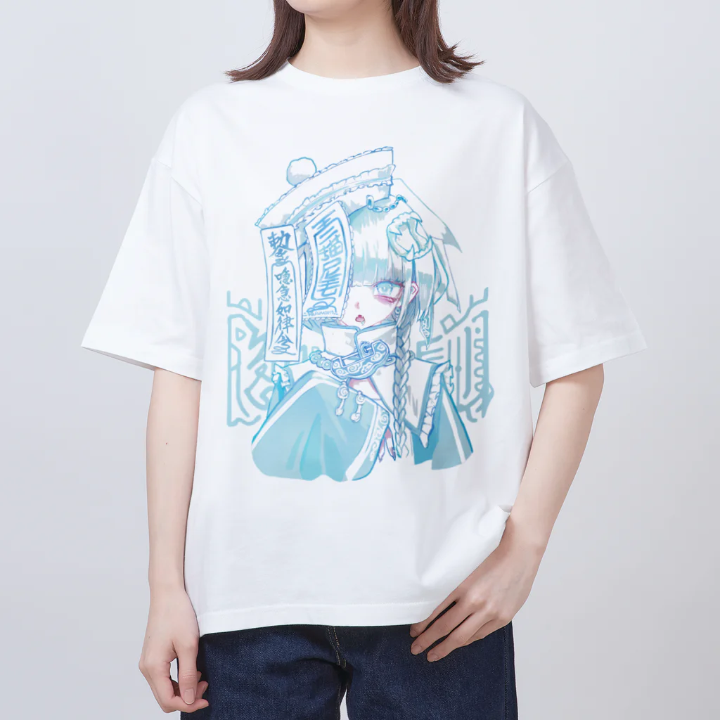 二猫/NIMOO -SHOPの天使界隈×キョンシー (背景文字有) Oversized T-Shirt