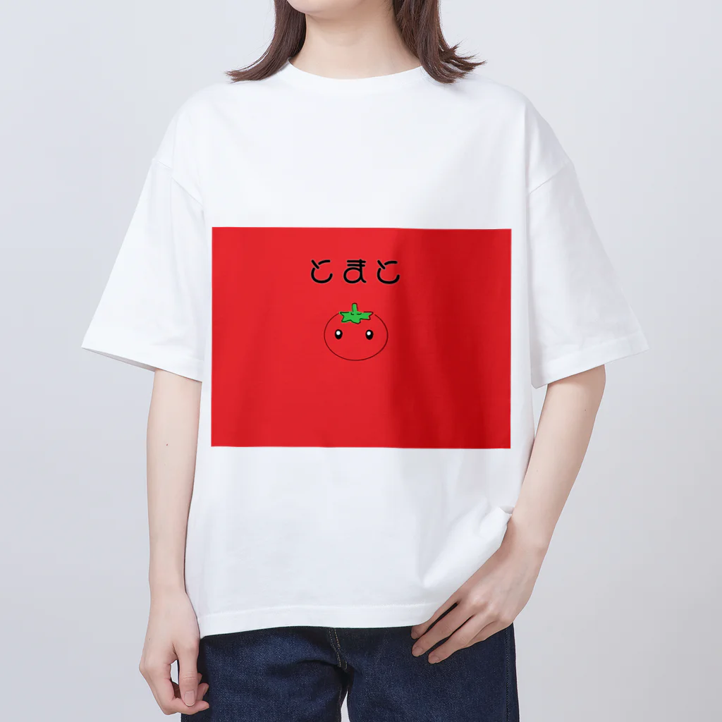 夏野菜🍅の夏野菜グッズ Oversized T-Shirt