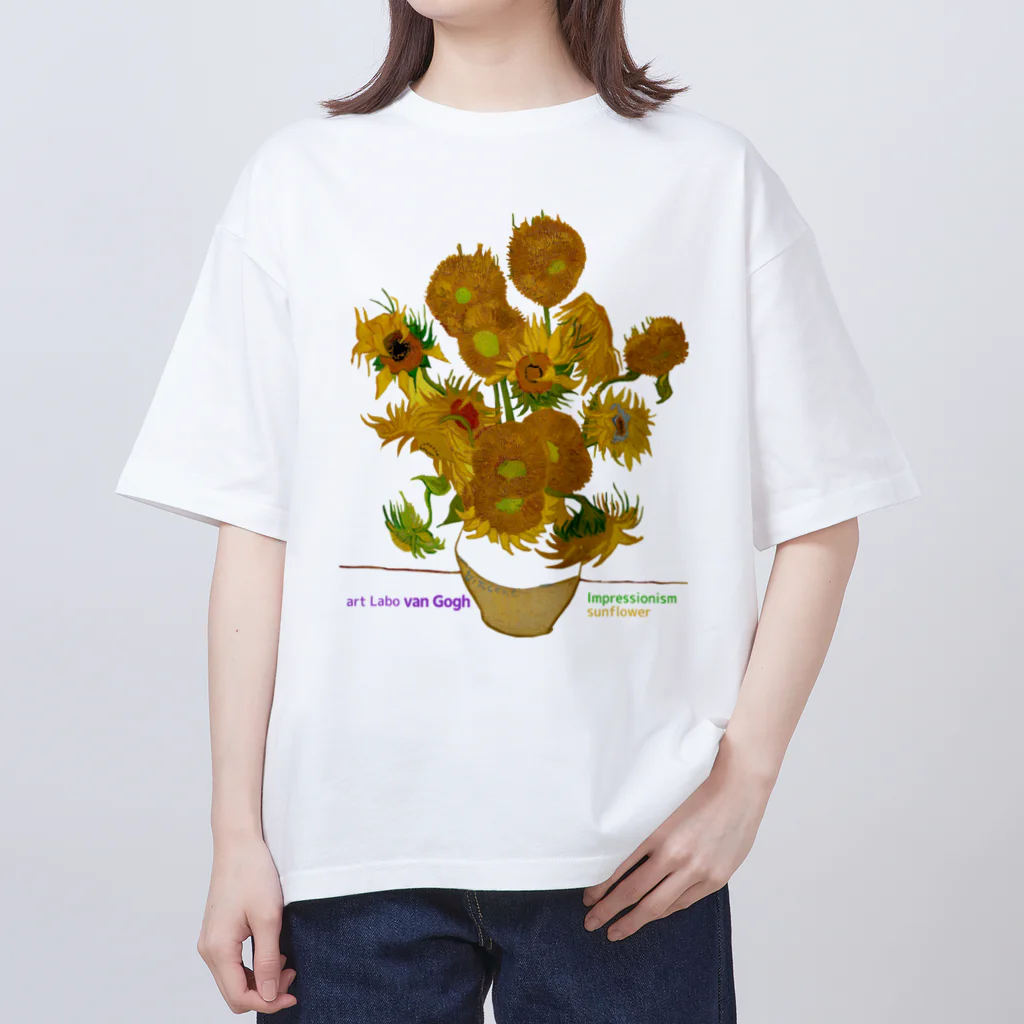 art-Laboのゴッホ 【世界の名画】 ひまわり アレンジ ポスト印象派 絵画 美術 art van Gogh Oversized T-Shirt