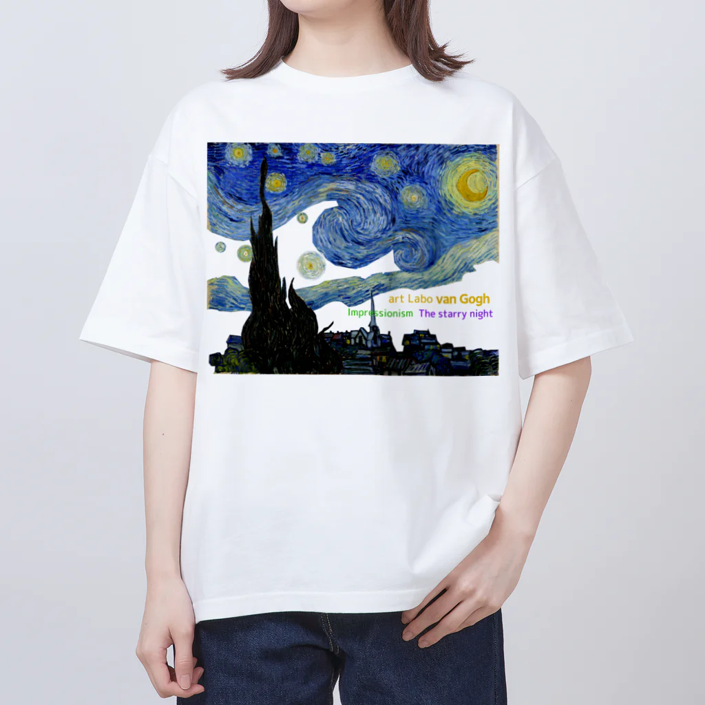 art-Laboのゴッホ 【世界の名画】 星月夜 アレンジ ポスト印象派 絵画 美術 art van Gogh Oversized T-Shirt