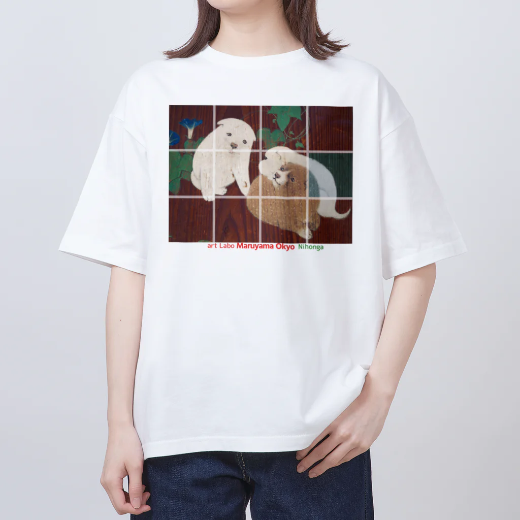 art-Laboの円山応挙 【世界の名画】 朝顔狗子図杉戸 円山派 犬 子犬 日本画 絵画 美術 art Oversized T-Shirt