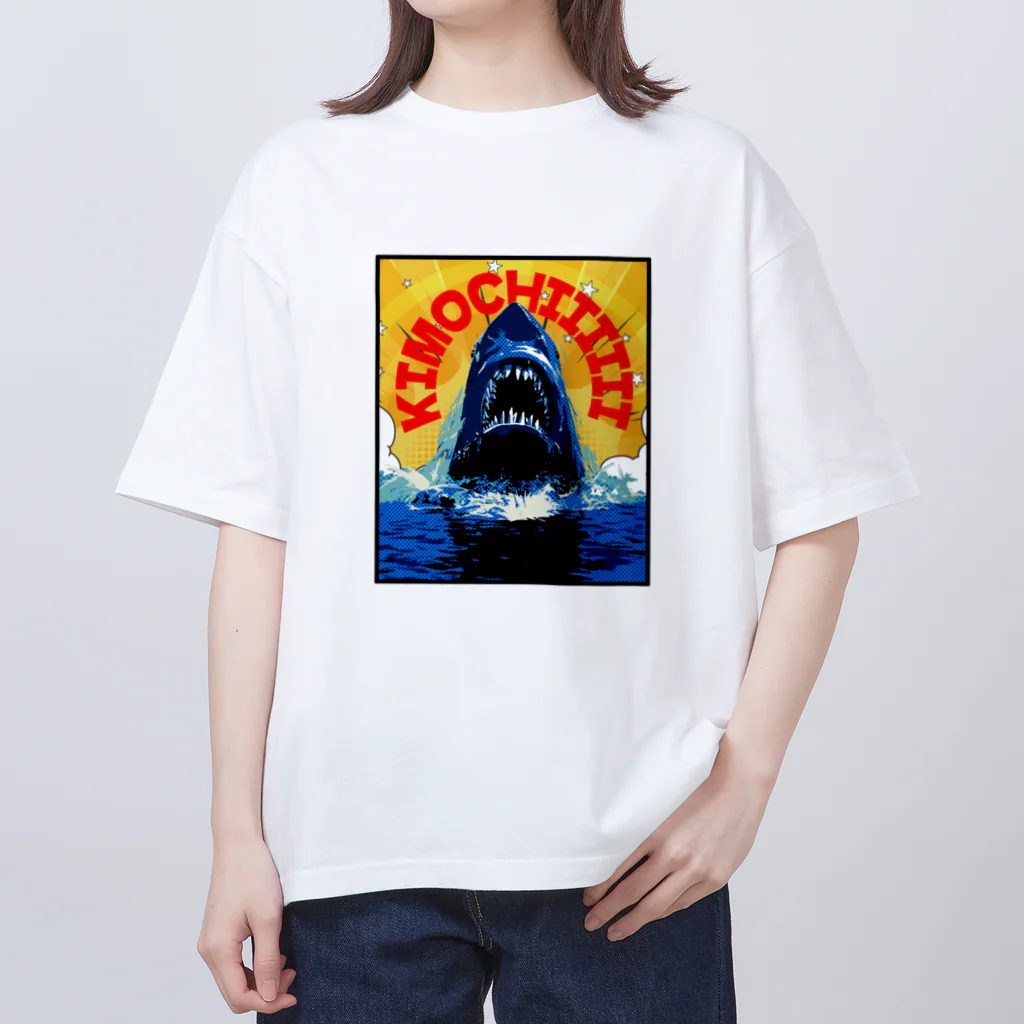 サウナの洋服屋さんの水風呂気持ち良い Oversized T-Shirt