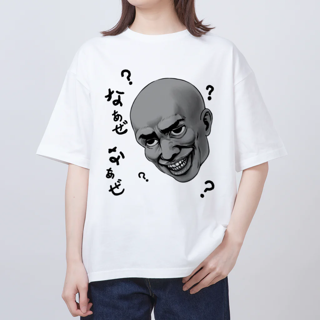 非対称デモクラシーのなぁぜなぁぜ？ Oversized T-Shirt