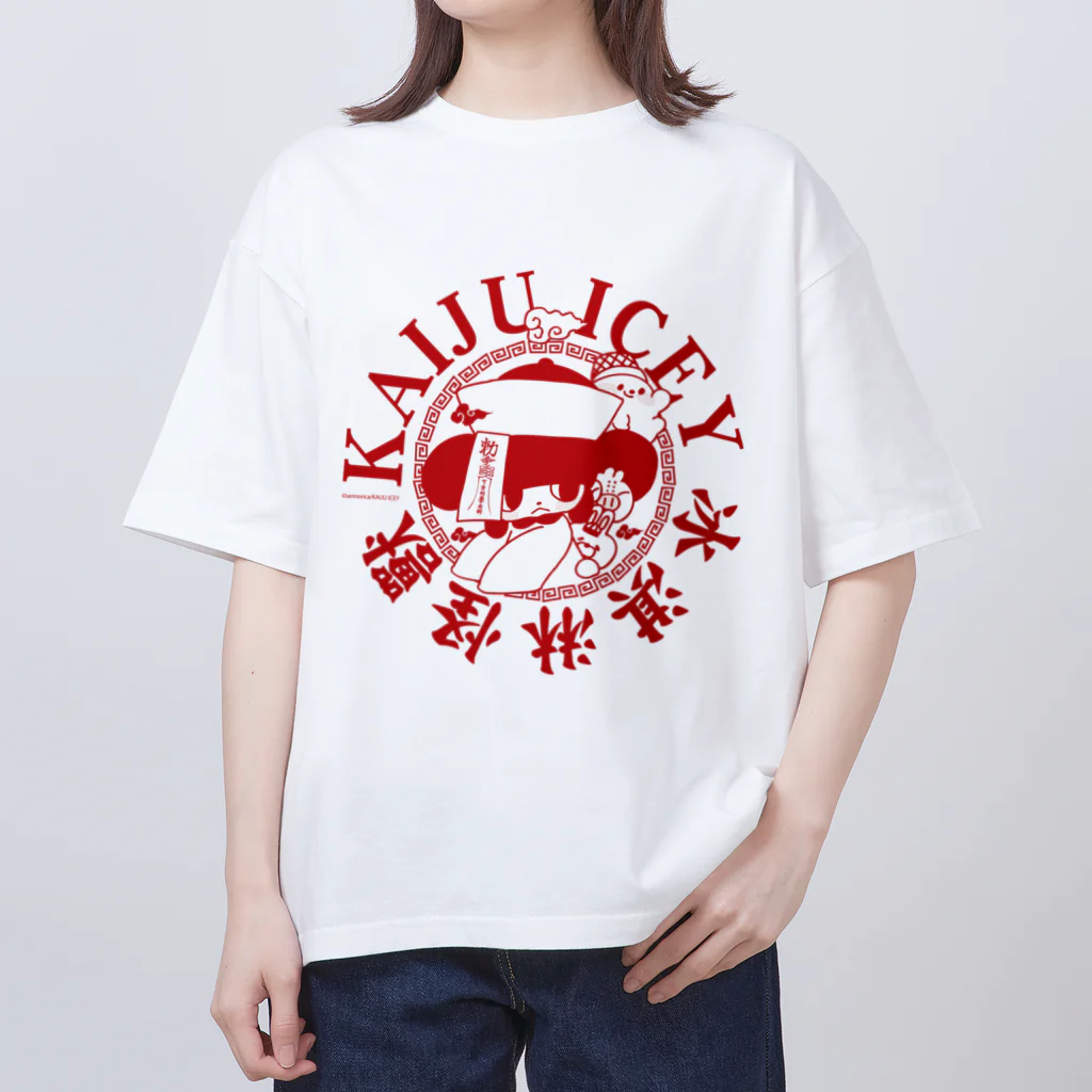 ファンシィアイスクリームトーキョーの可愛的老師 Oversized T-Shirt