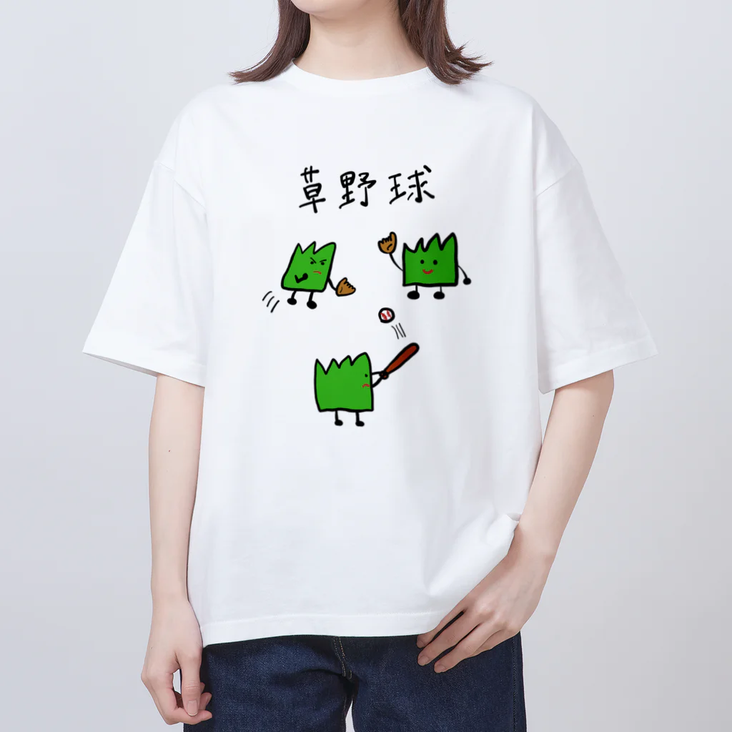 シュンボーヤの宝箱の草野球 オーバーサイズTシャツ