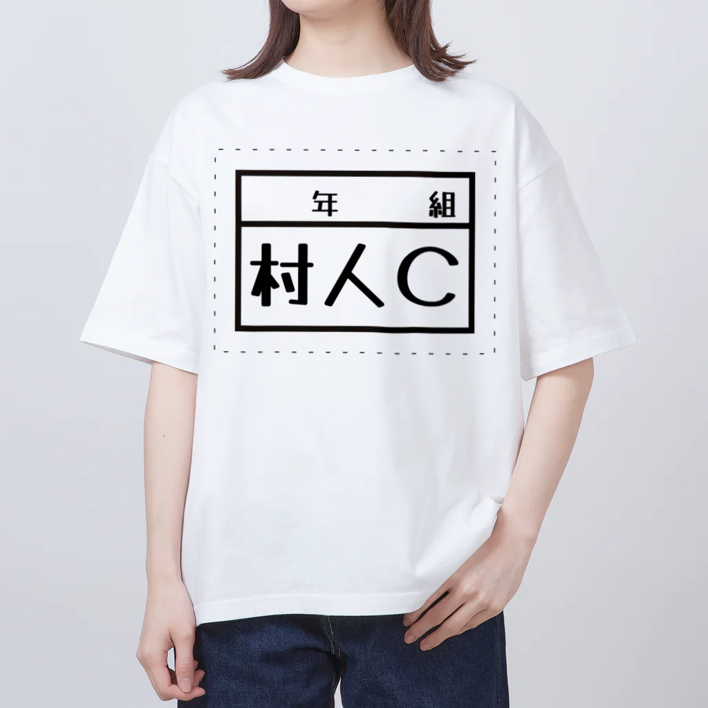 PyriteDesignの村人C Oversized T-Shirt