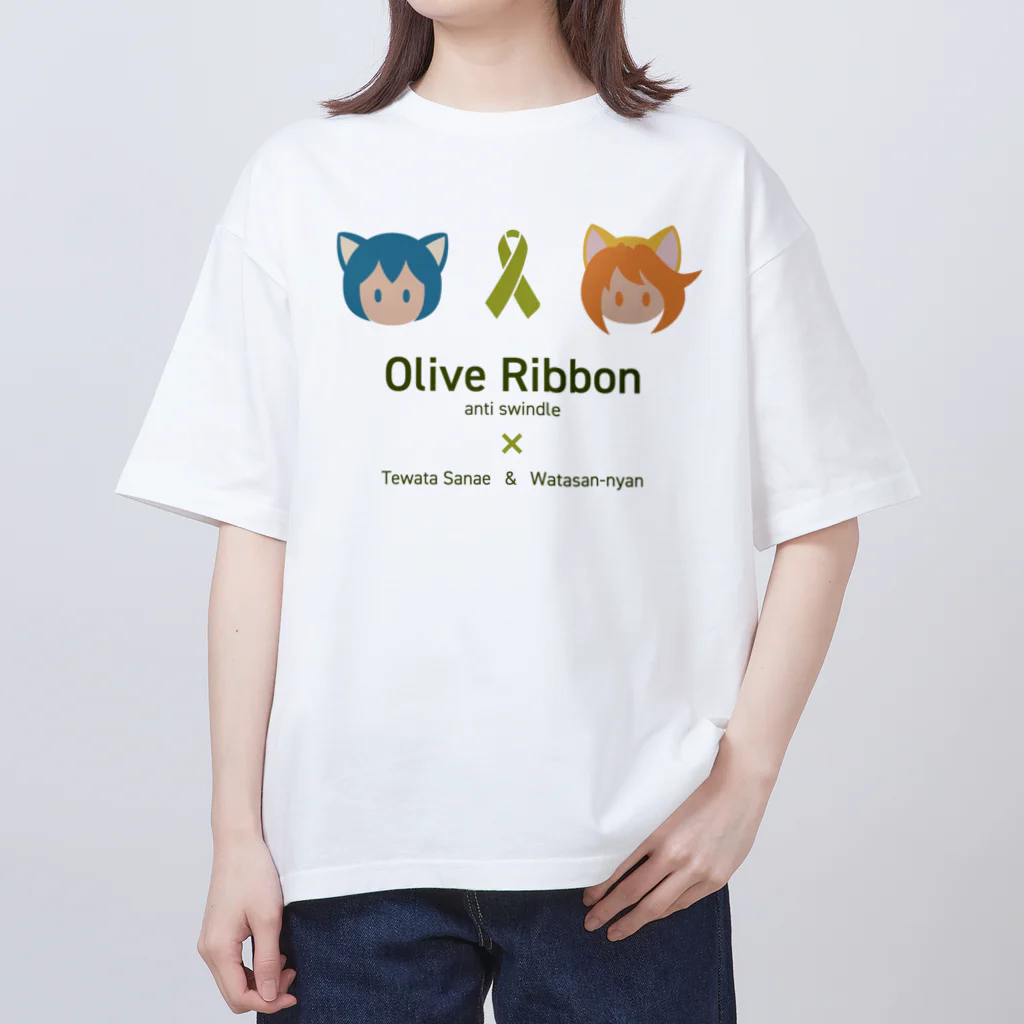 くりむしようかんのオリーブリボン×天渡早苗＆わたさんにゃん Oversized T-Shirt