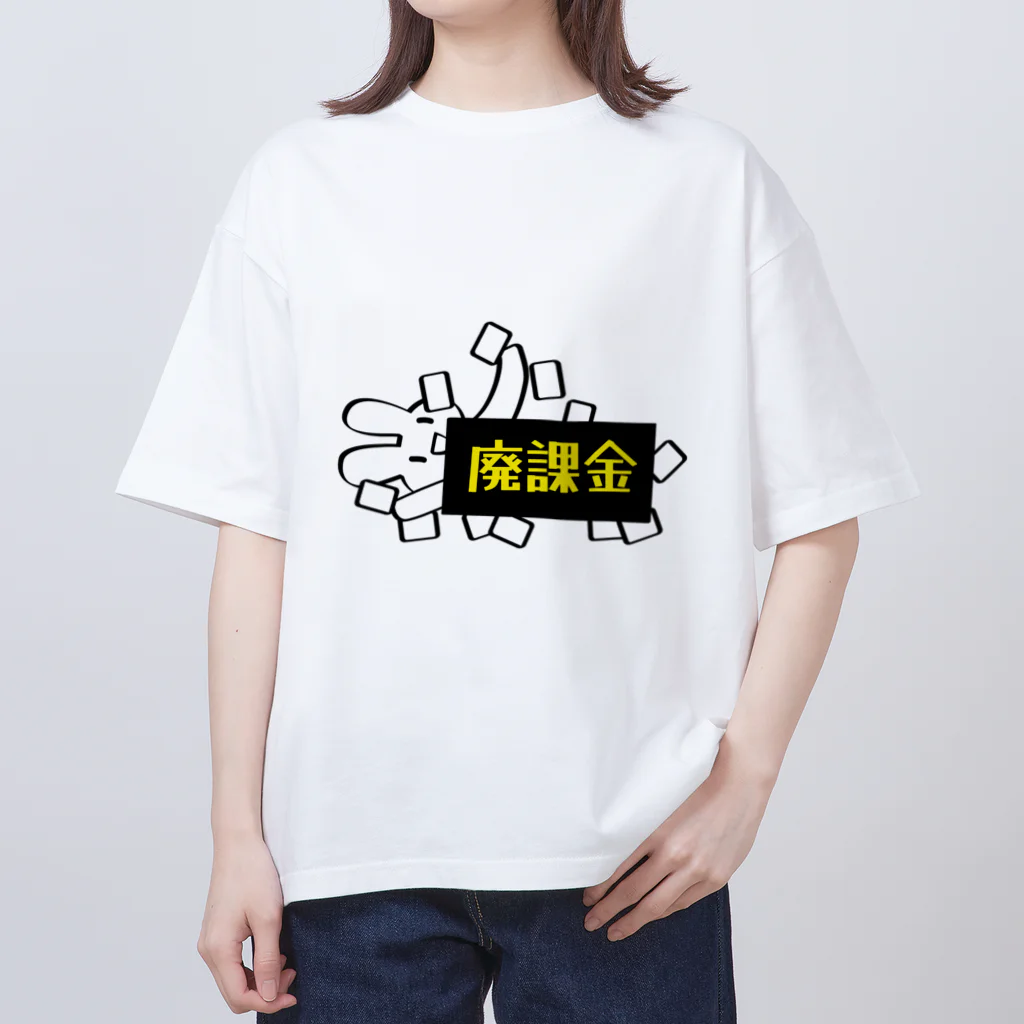 erimikoの廃課金うさぎ オーバーサイズTシャツ