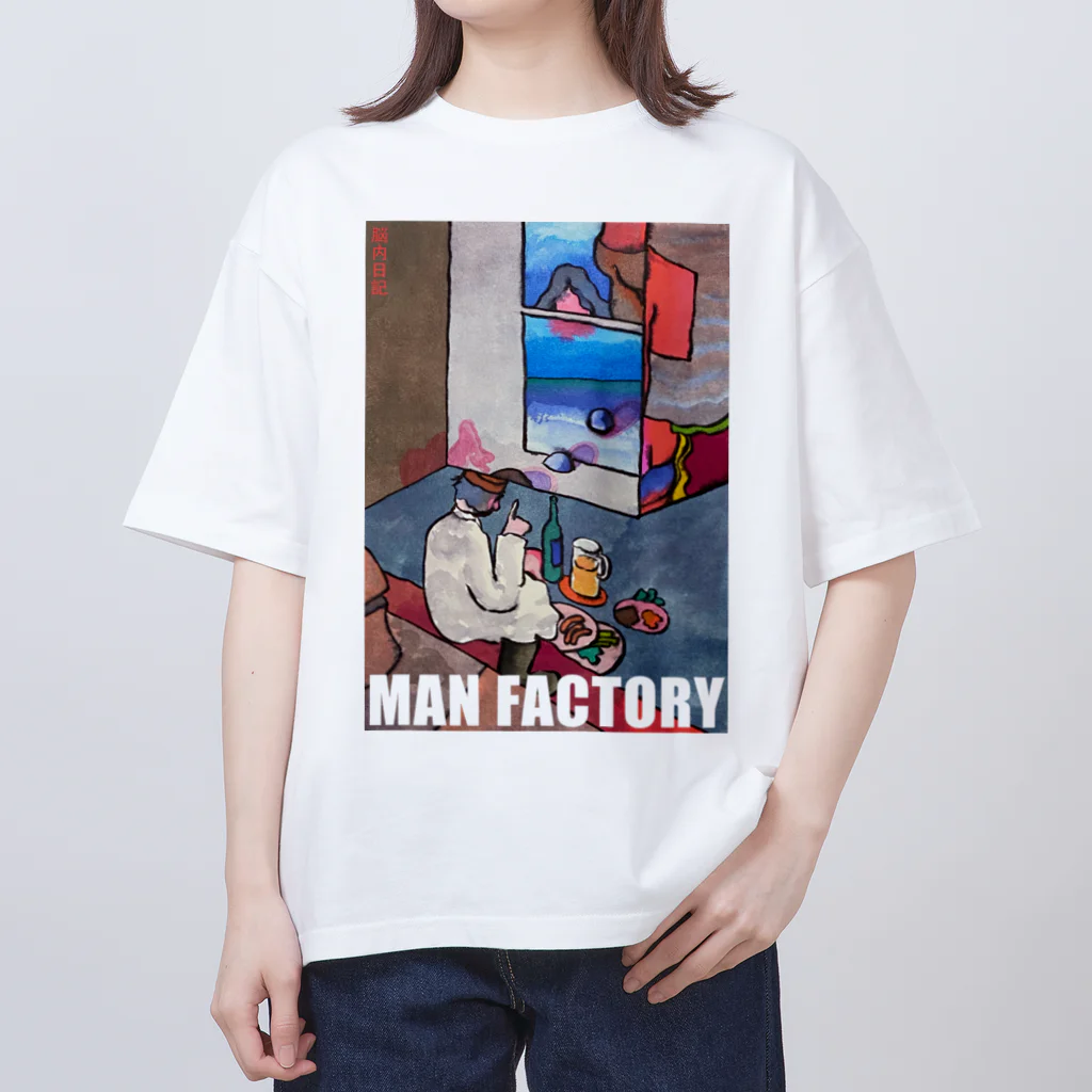 MAN FACTORYの脳内日記　やさぐれティー Oversized T-Shirt