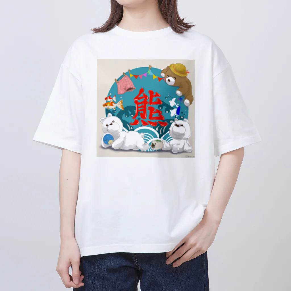 熊活のすゝめの熊活のすゝめ　夏くまver Oversized T-Shirt