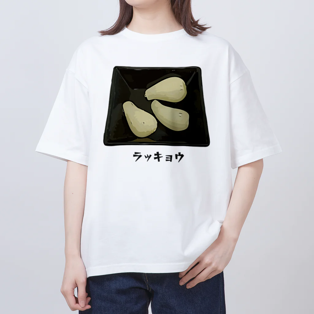 脂身通信Ｚのラッキョウ_230719 Oversized T-Shirt