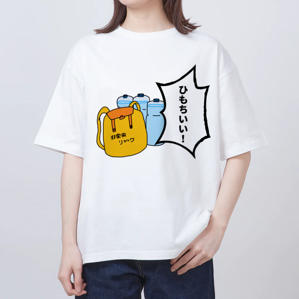 Hayarikotoba 見るだけでおもしろい配信用グッズの非常食が一言「ひもちいい！」 Oversized T-Shirt