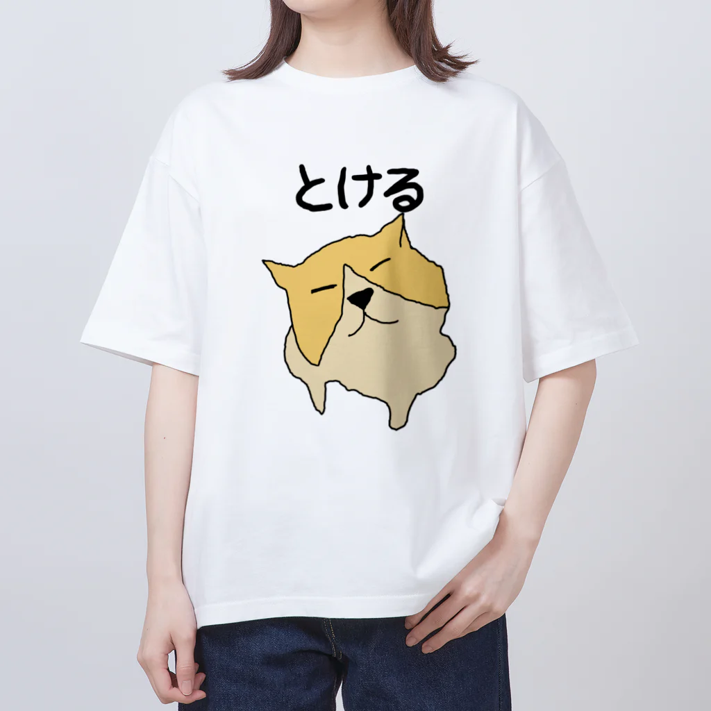 くだらないものを作るにんげんのとける犬 オーバーサイズTシャツ