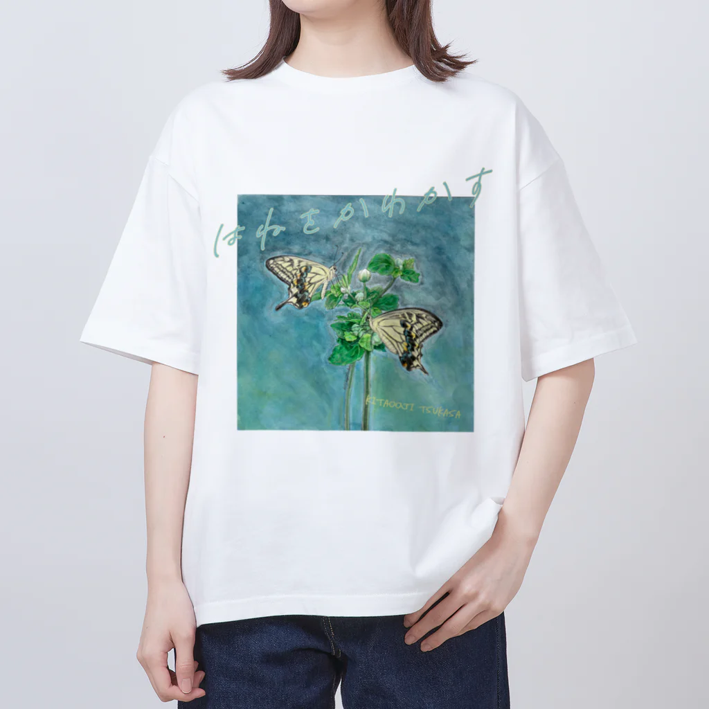 kitaooji shop SUZURI店のはねをかわかす Oversized T-Shirt