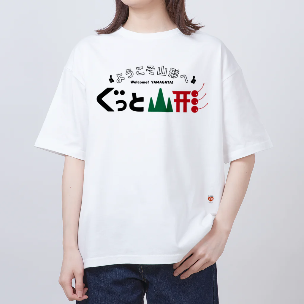 やまがた愛Tプロジェクトのぐっと山形 Tシャツ Oversized T-Shirt